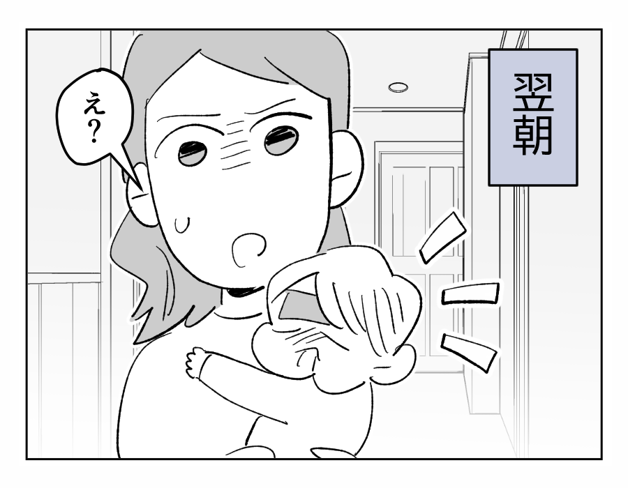 4-2
