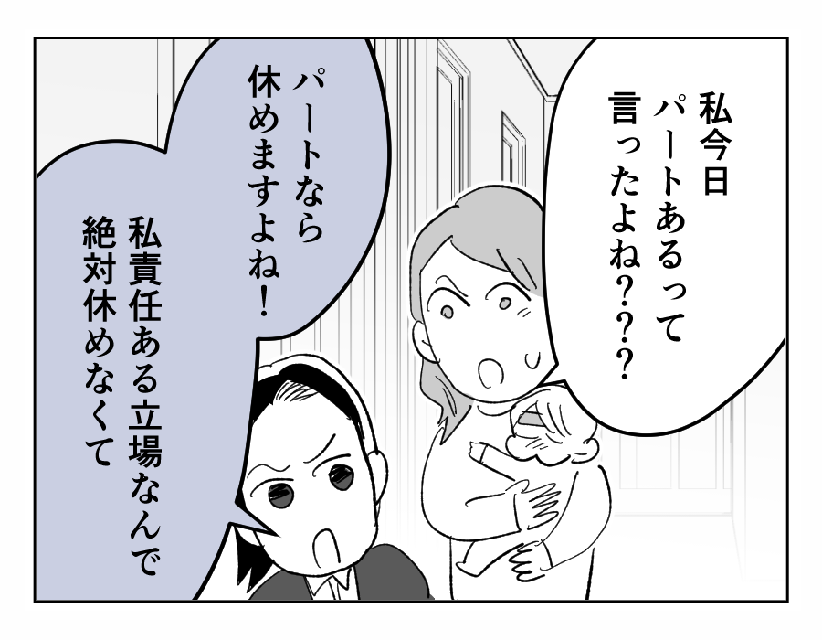 4-3