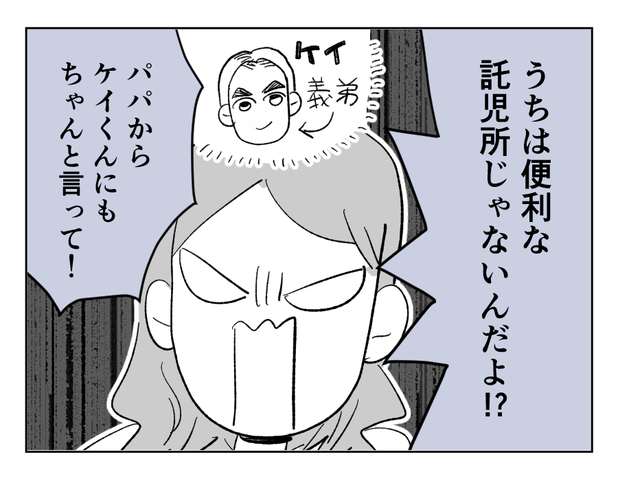 5-1