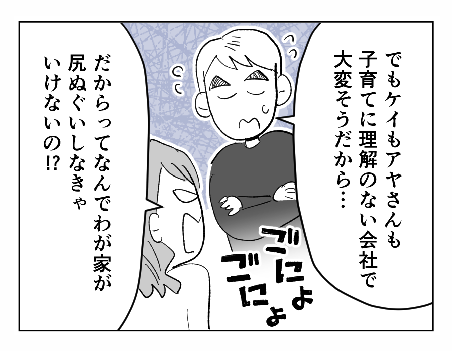 5-2
