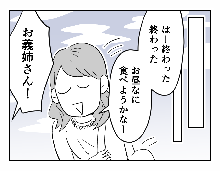 6-3
