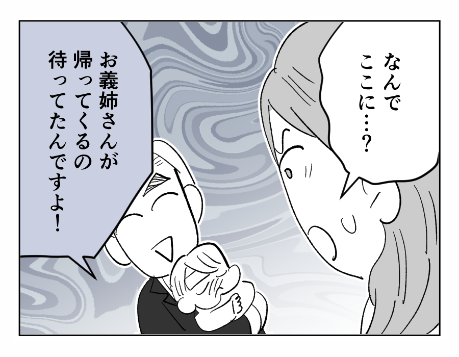7-1