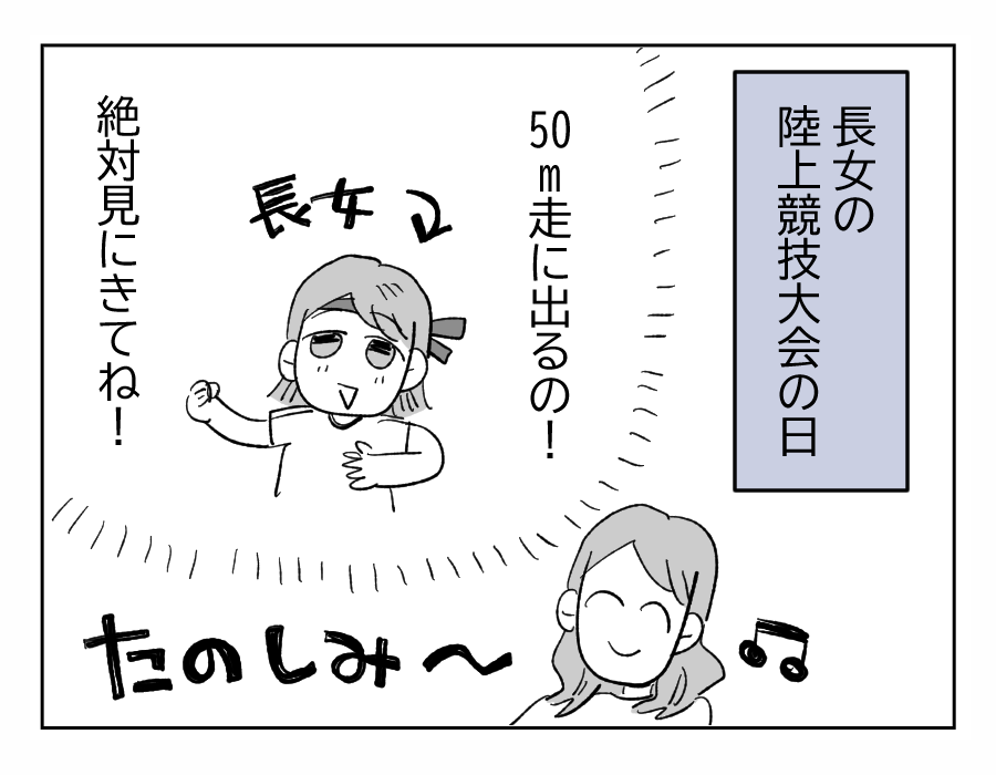 8-1