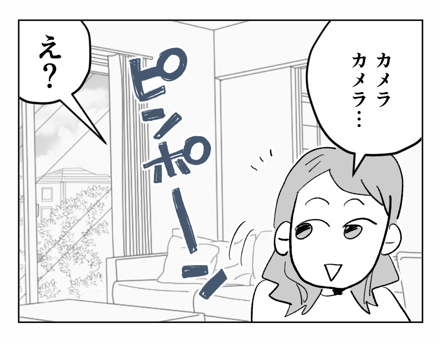 8-2