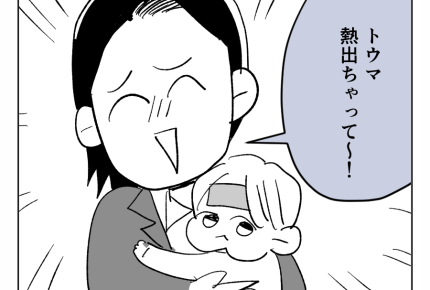 【看病ヨロシク！丸投げ義妹】娘との約束破らせる気？今日は絶対ムリなのに！＜第8話＞#4コマ母道場