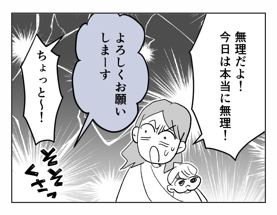 8-4