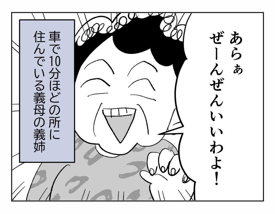 10-1