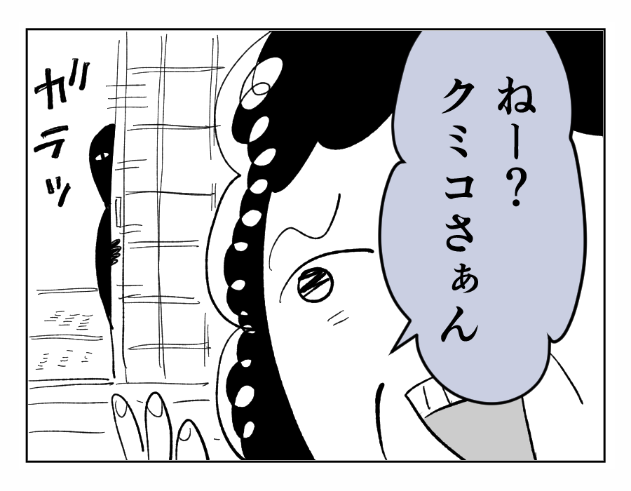 10-4