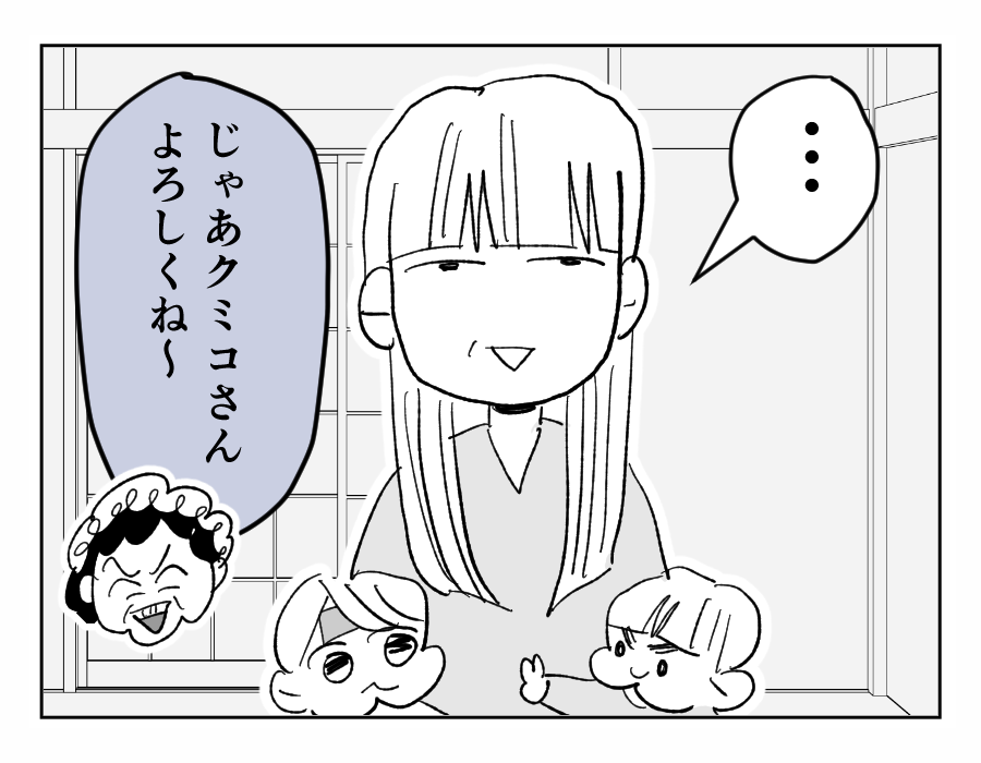 11-4