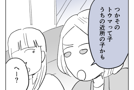 【看病ヨロシク！丸投げ義妹】「私が見るんかいッ」愚痴大会でスッキリ～！＜第12話＞#4コマ母道場