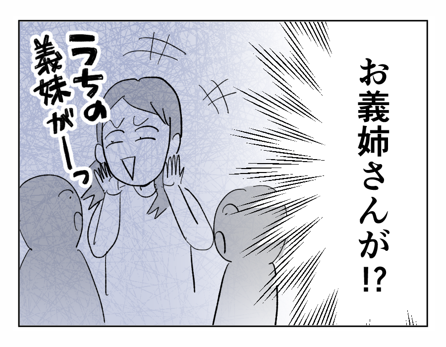 14-4