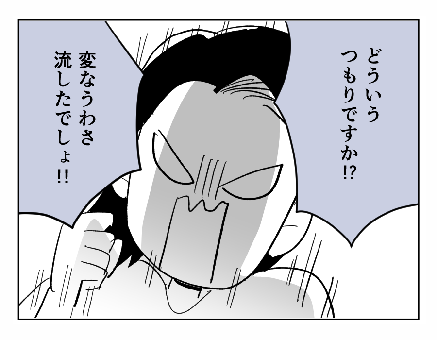 15-1