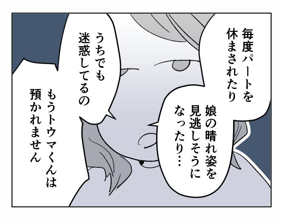 15-4