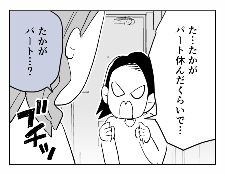 16-1