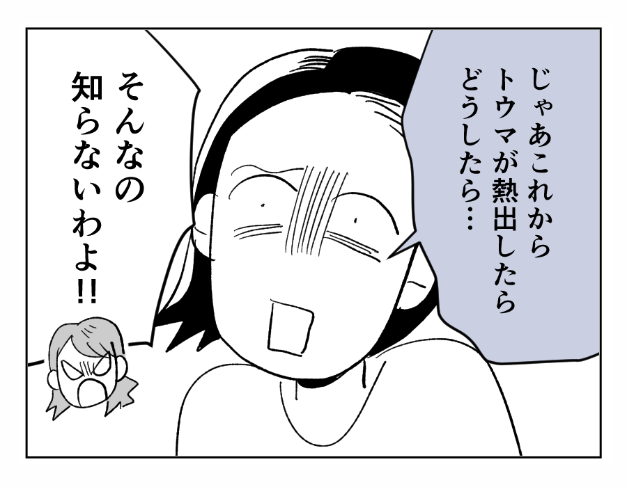17-1