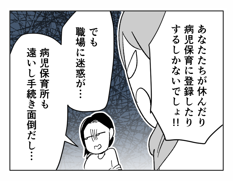 17-2