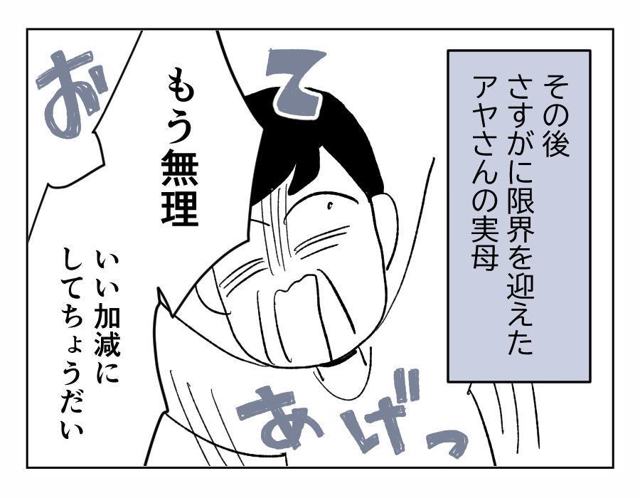 19-1