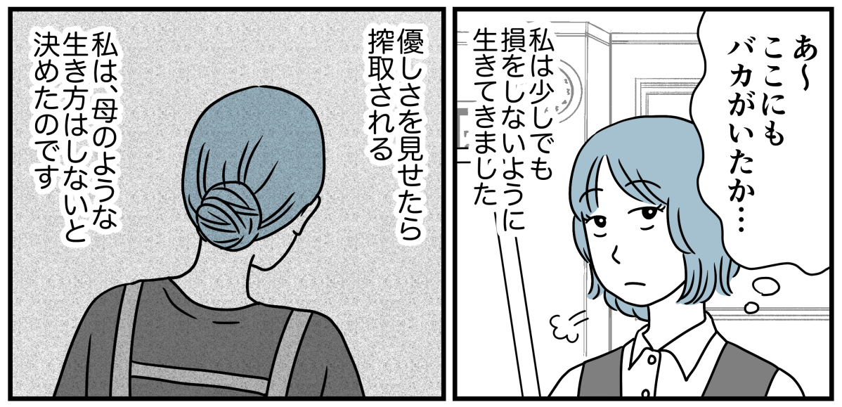 2_3_3