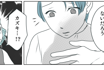 ＜義母、自立して！＞私たちの話をコッソリ聞いていた義母「アナタって冷たい人ね！」【第4話まんが】