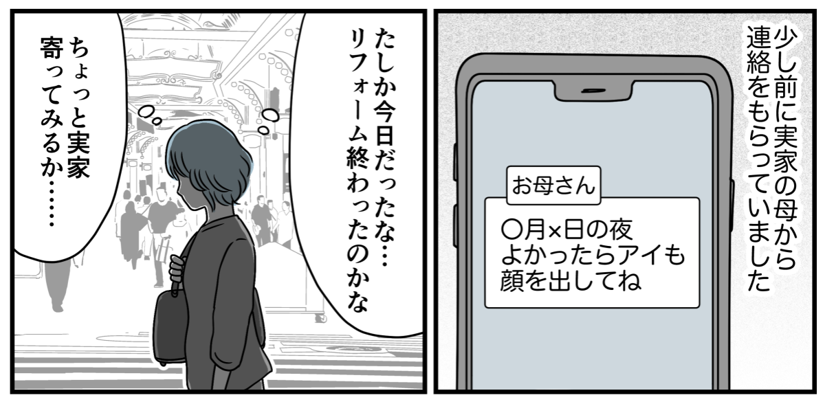 4_2_3