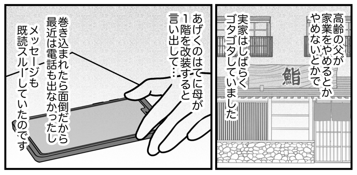 4_3_1