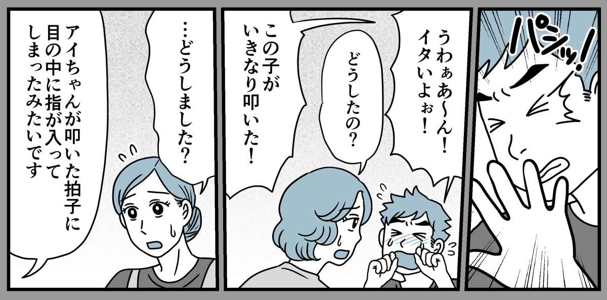 5_2_1