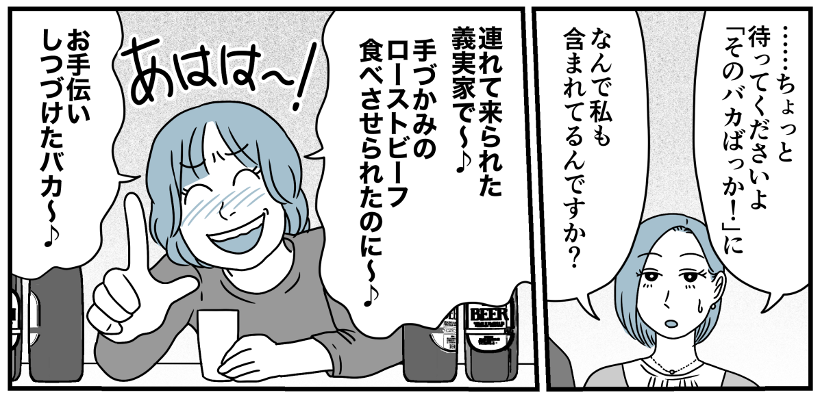 7_1_2fix