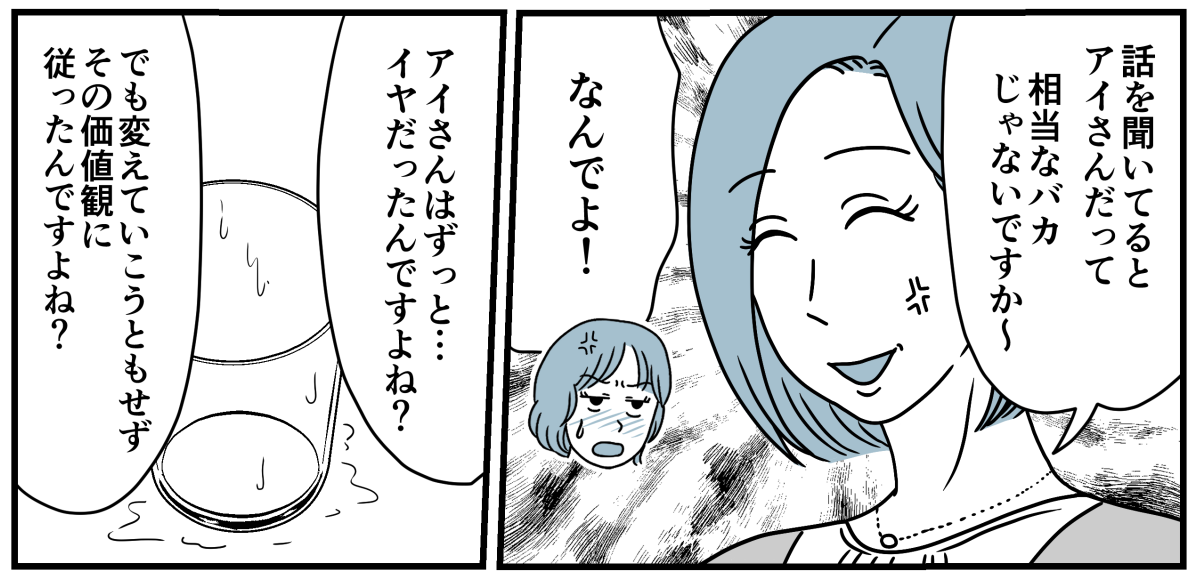 7_1_3fix