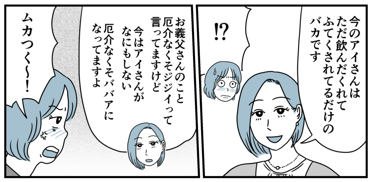 7_2_1