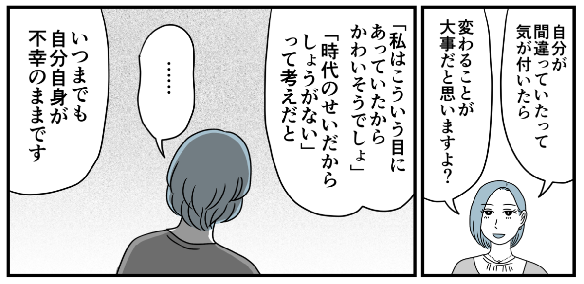7_2_3