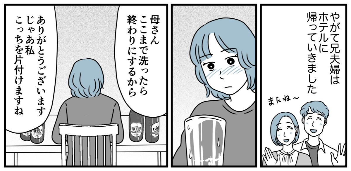 7_3_1