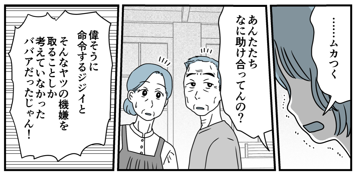 7_3_2