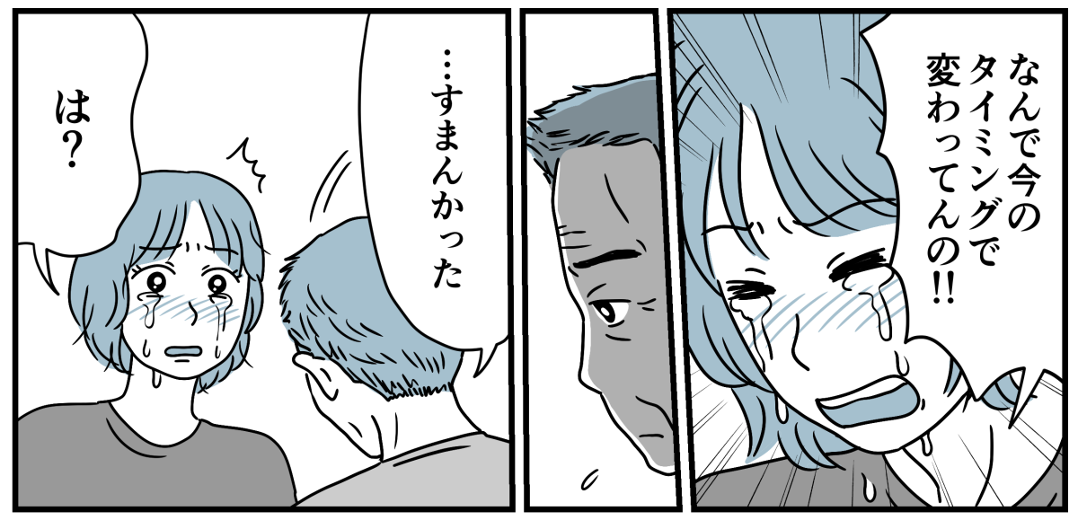 8_1_2