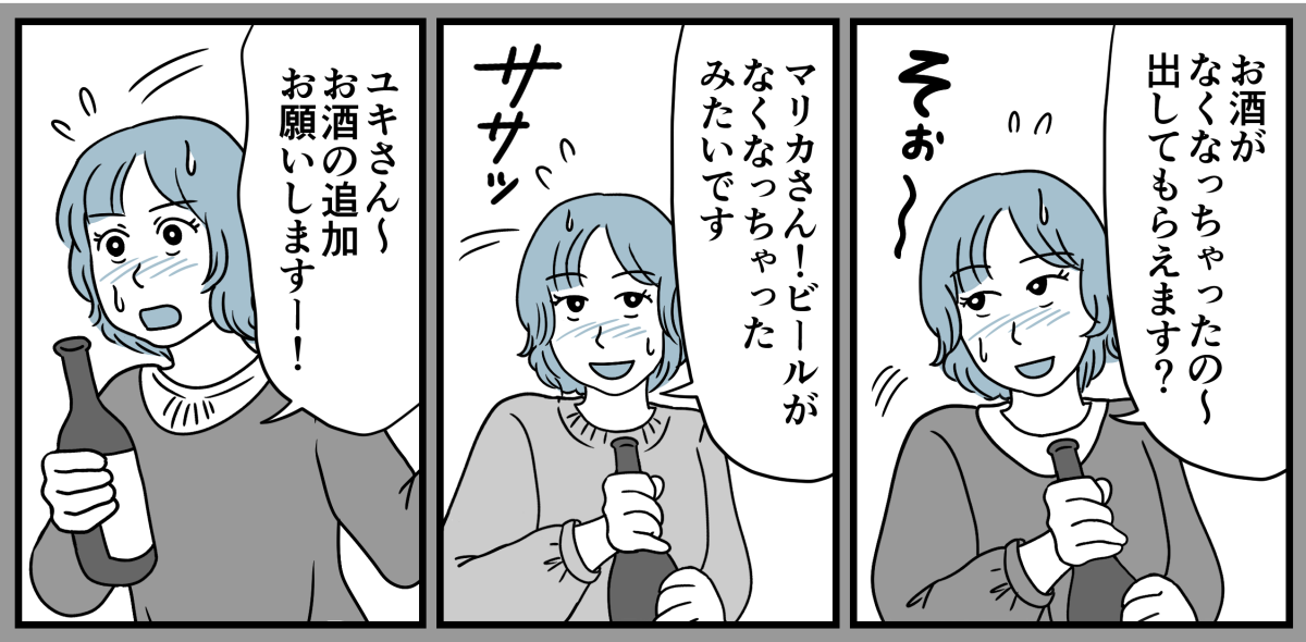 8_2_3