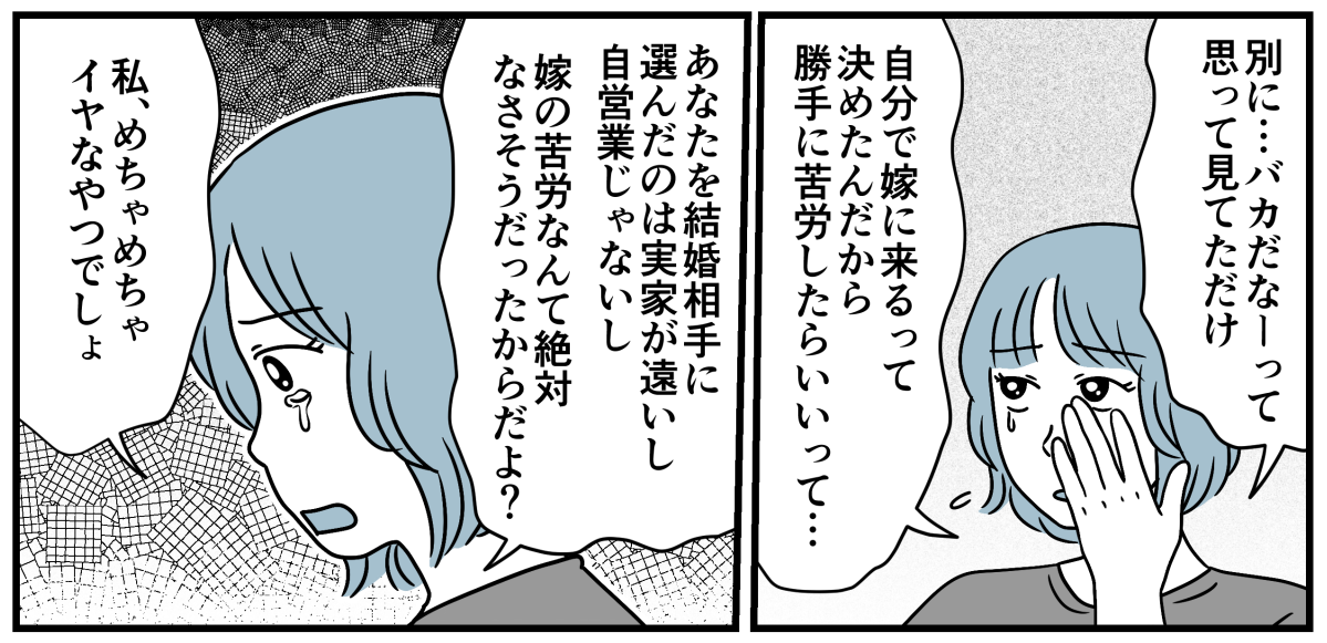 8_3_1