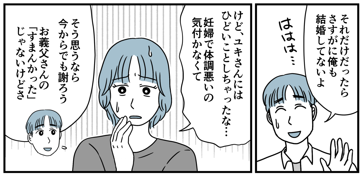 8_3_2