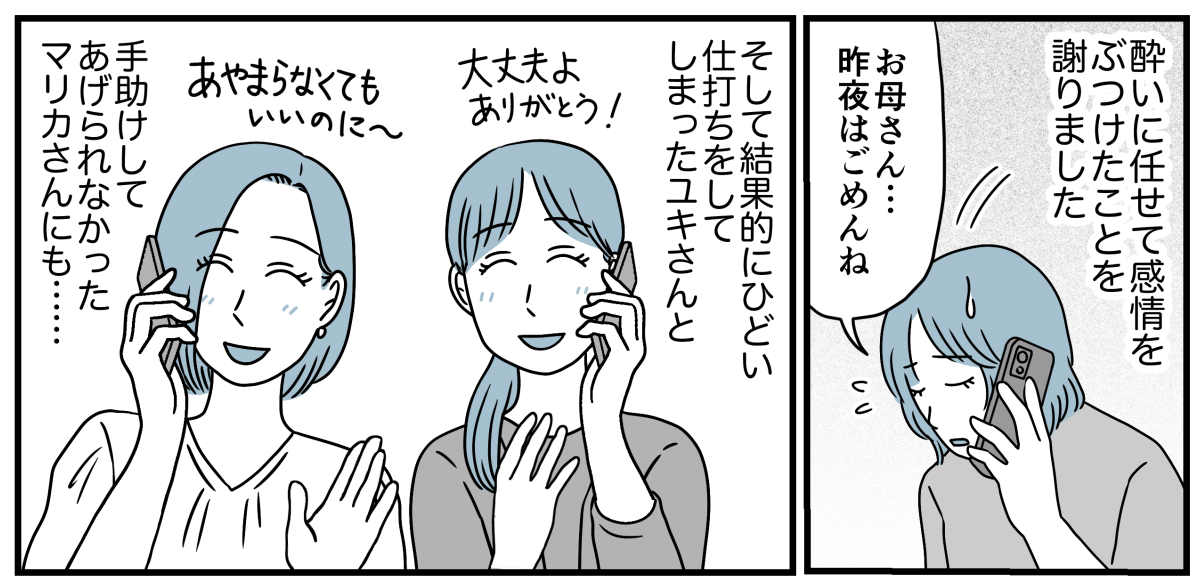 8_4_1