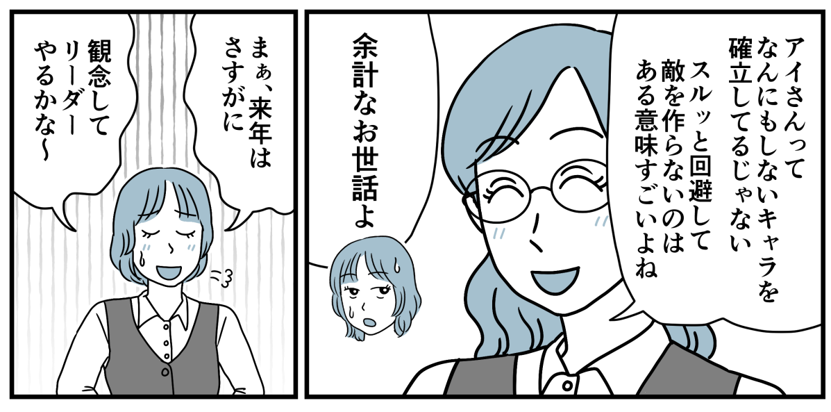 9_2_1