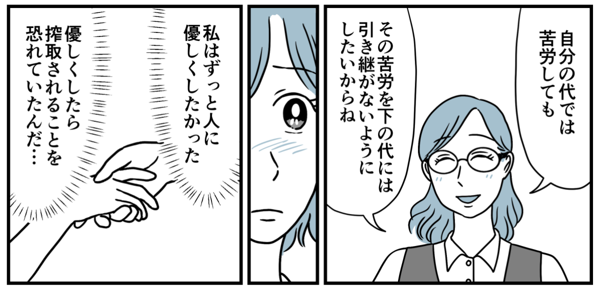 9_3_2