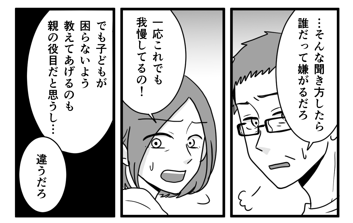 3_3_1