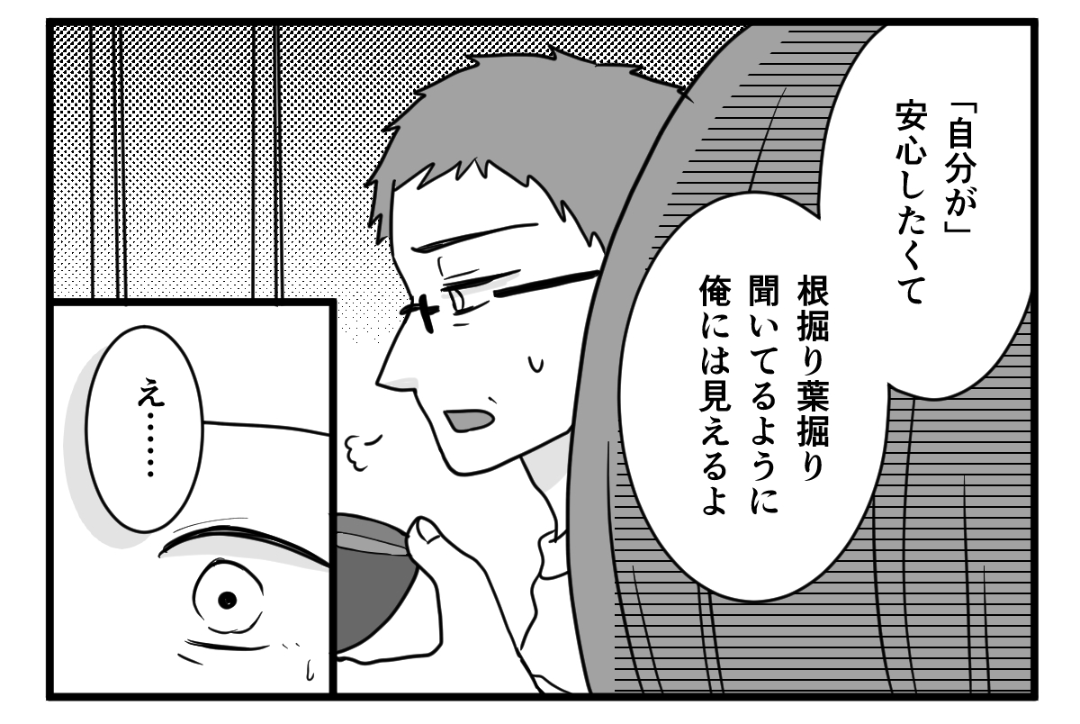 3_3_2