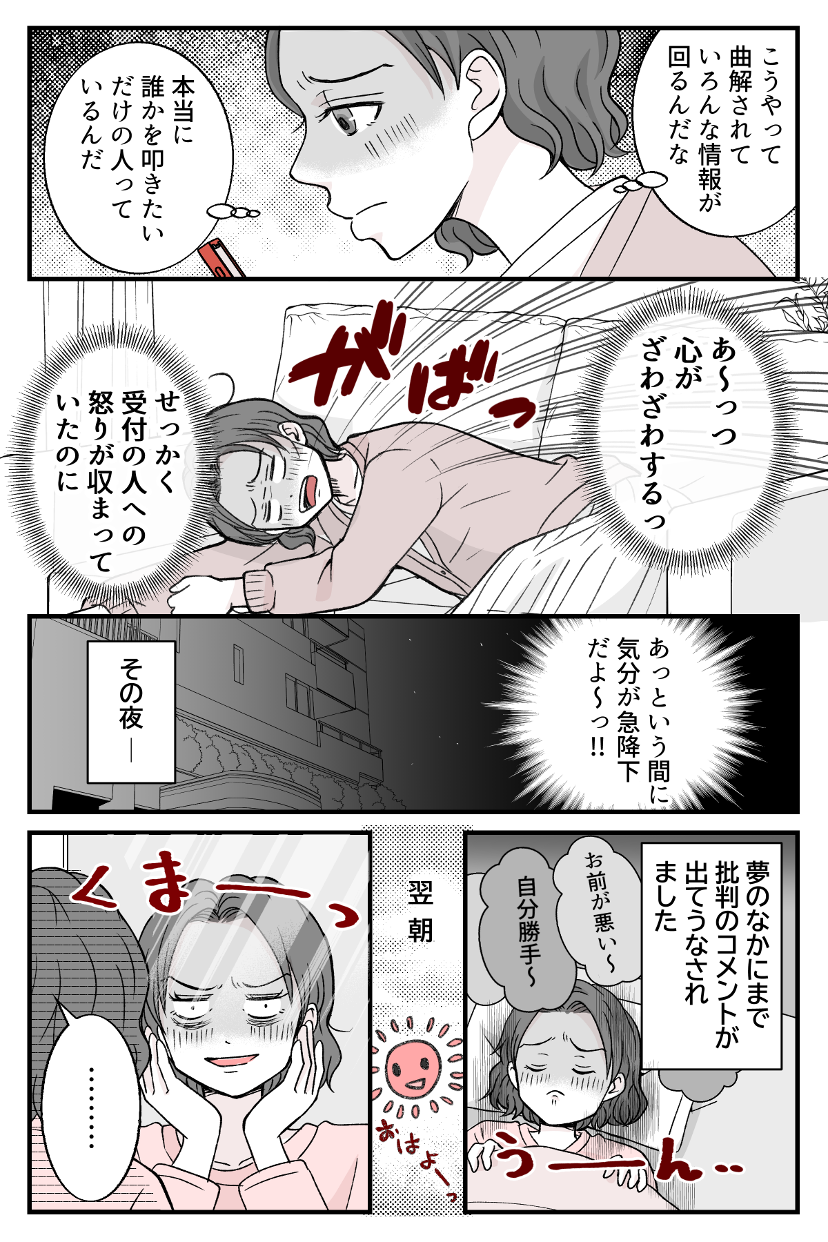 【修正版】5_2