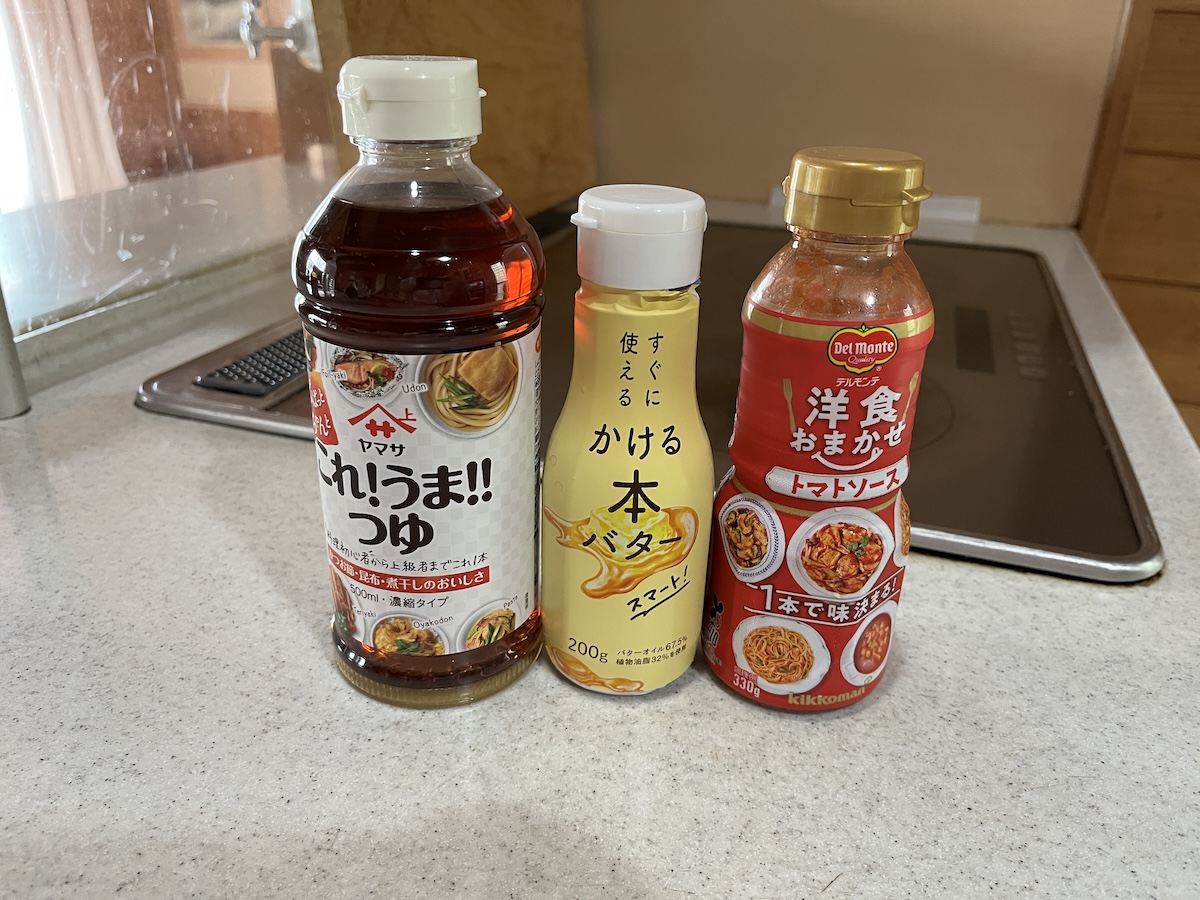 <今日の良いモノ>料理したくないときにも使える!味付けラクラク手間なし調味料3選