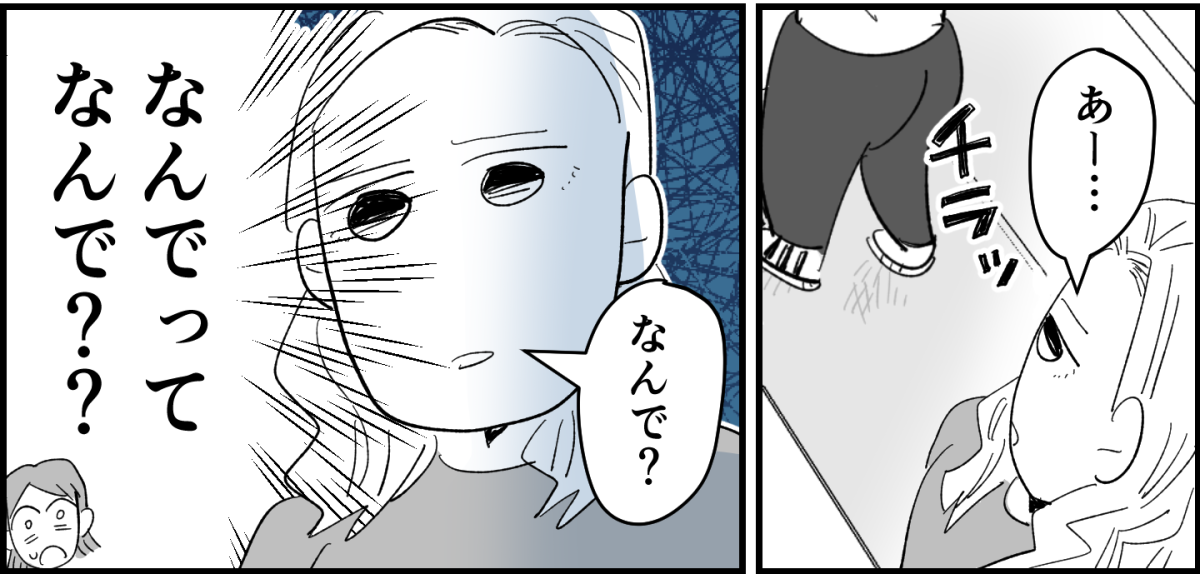 前中後編】のびのび子育て他人に迷惑かけてもOK子育ての価値観が合わない旧友と距離置きました1-2-3