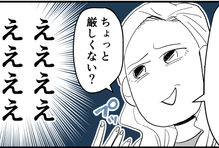 <え、脱がせないの?>久々の再会にワクワク!…が靴のままソファにのる子どもにモヤる【前編まんが】