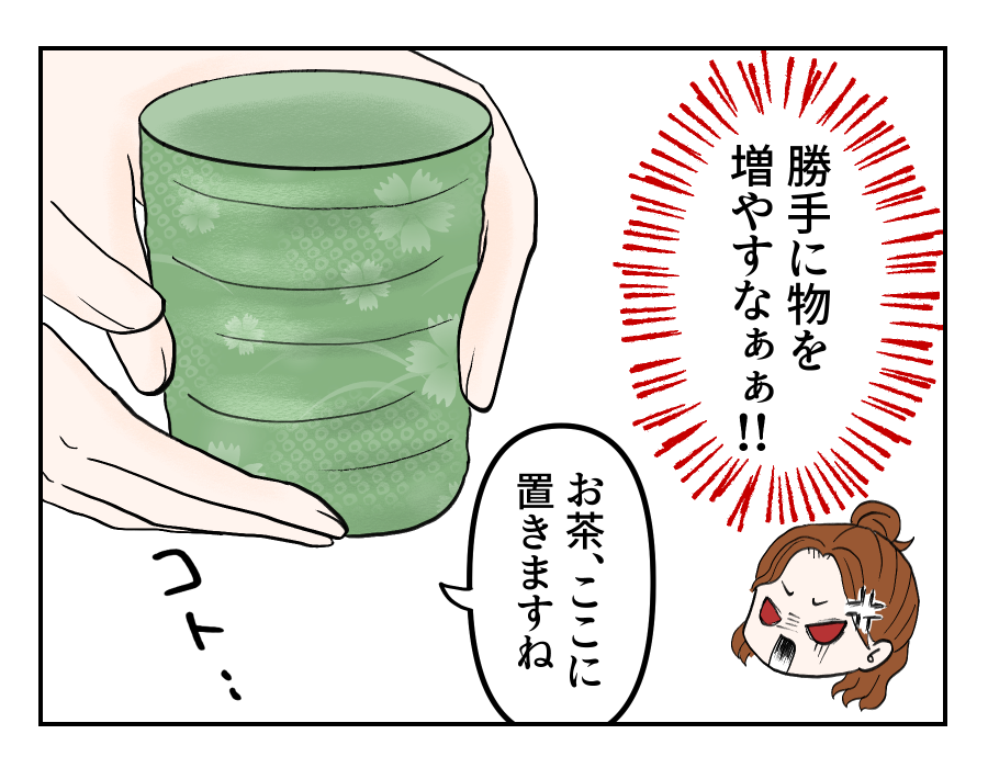 2-3