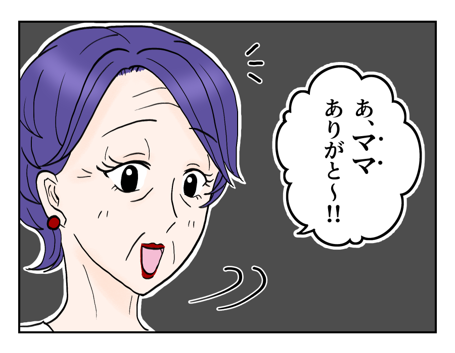 2-4