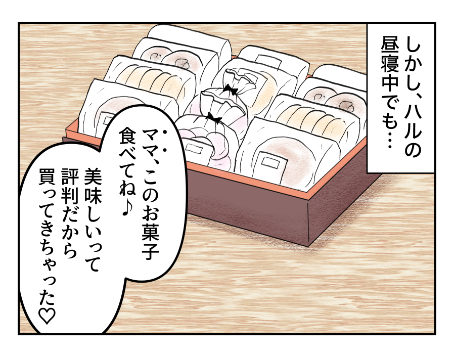 3-3