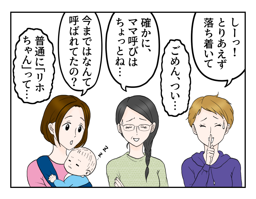 4-2