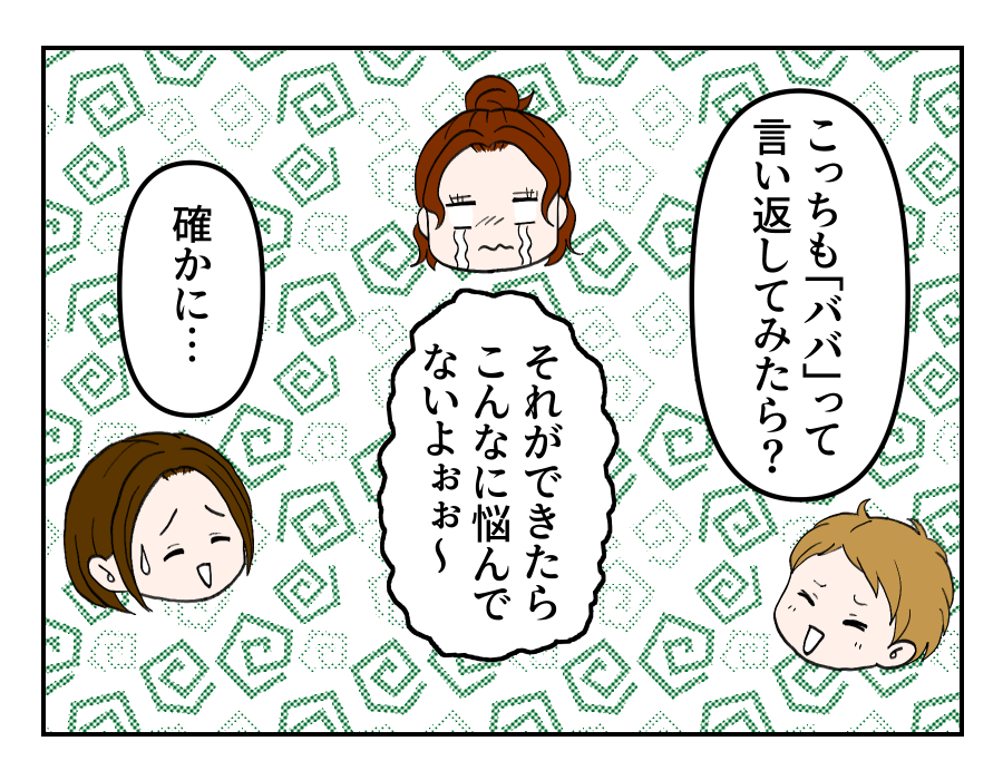 4-3